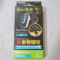 【2枚入】Apple Watch 42mm　フルカバーフィルム　アップルウォッチ　シリーズ3　シリーズ2 スマートウォッチアクセサリー　液晶保護プロテクター Series シリーズ 保護フィルム アップル　apple 衝撃吸収　指紋防止　522