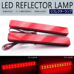 2025年最新】ma37s テールランプの人気アイテム - メルカリ