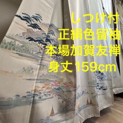 Item thumbnail for item bbd838e9-241b-413d-9f8b-c64e8045664d