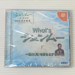 2025年最新】湯川専務の人気アイテム - メルカリ