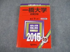 2024年最新】一般前期入試の人気アイテム - メルカリ