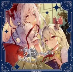 Re 8 - B - Iemitsu きくお 東方 同人 音楽 CD 2025年最新】iemitsuの人気アイテム - メルカリ