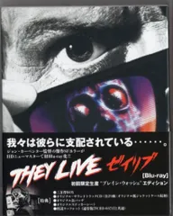 【新品未開封】ゼイリブ('88米)〈初回限定版〉Blu-ray ブルーレイ Amazon.co.jp: ゼイリブ 初回限定版 [Blu-ray] : ロディ