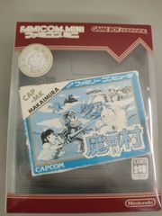 【中古GBAソフト】ファミコンミニ 魔界村【50-51】