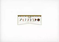 [중고] 애니메이션 무크 ≪PC·스마트폰 게임 서적≫ 아이돌리쉬 세븐 7th Anniversary Memorial Book
