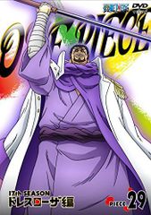 [중고] ONE PIECE 원피스 17TH 시즌 드레스 로자 편 piece.29 [DVD]