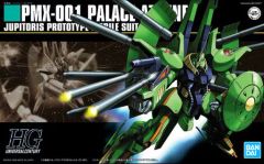 [중고] 플라스틱 모델 1/144 HGUC PMX-001 팔라스 아테네 [기동 전사 Z 건담] [5063143]