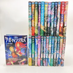 【美品】サーティーナインクルーズ　全巻セット サーティーナイン・クルーズシリーズ 19巻セット 通販｜セブン