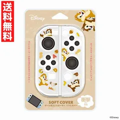 53ディズニー Nintendo ジョイコン超美品 2025年最新】Disney Nintendo Switchの人気アイテム - メルカリ