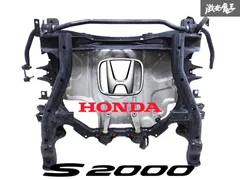 送料込 ホンダS2000 型式GH-AP1純正デフ＋マウント＆ブラケットセット