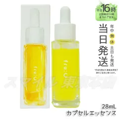 2025年最新】fru:Cの人気アイテム - メルカリ