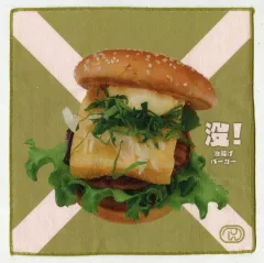 【中古】タオル・手ぬぐい 油揚げバーガー ハンドタオルコレクション 「タイトーくじ ドムドムハンバーガー」 E賞