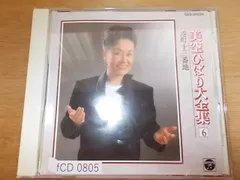 美空ひばり/宙(そらから)〈10枚組〉