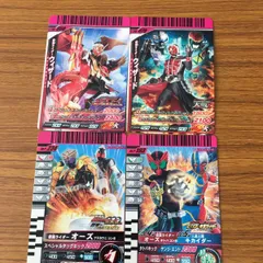 矢 69 仮面ライダー バトル ガンバライド カード まとめ 非売品 劇場版 仮面ライダー ウィザード フォーゼ オーズ キカイダー ギャバン 22
