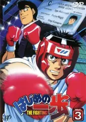 2025年最新】幕之内一歩の人気アイテム - メルカリ
