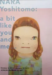 めぐちゃん　絵画 肉筆手描き 油彩　奈良美智「風景人物」サイン F6額装 2025年最新】奈良美智 サインの人気アイテム - メルカリ