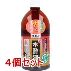 日本漢方研究所 国産 木酢液 1Lｘ4個セット