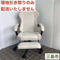 【配送不可、現地引取のみ、リユース品】DOWINX　ゲーミングチェア　オッドマン付き　ホワイト　Ⓑ