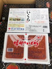 北海道産秋鮭いくら醤油漬け　500g
