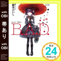 2025年最新】ファミ通文庫の人気アイテム - メルカリ