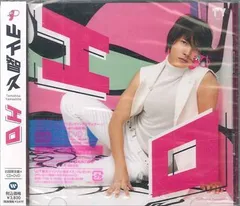 山下智久/ エロP 初回限定版 特典クリアファイル付き。 Amazon.co.jp: TOMOHISA YAMASHITA LIVE TOUR 2012 ~エロP~(初回