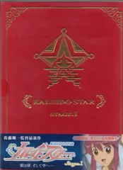 2025年最新】カレイドスター 新品の人気アイテム - メルカリ