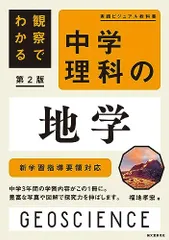 2024年最新】学習指導書の人気アイテム - メルカリ