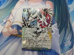 ヴァンガード　翠嶺の群英・舞羅主疾　TDR