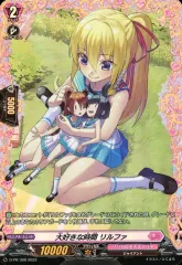 ヴァンガード 大好きな時間 リルファ PR プロモ FR ヴァンガード 大好きな時間 リルファ PR プロモ FR - メルカリ