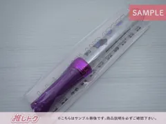 2025年最新】トラジャ ペンライト islandの人気アイテム - メルカリ