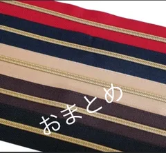 ふんちゃん様おまとめページ