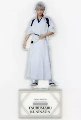 【中古】アクリルスタンド・アクリルパネル 岡宮来夢(鶴丸国永) アクリルスタンド 内番ver. 「ミュージカル『刀剣乱舞』 鶴丸国永 大倶利伽羅 双騎出陣 ～春風桃李巵～」