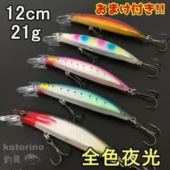 2025年最新】シーバスの人気アイテム - メルカリ