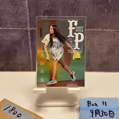 2025年最新】bbm 始球式 サインの人気アイテム - メルカリ