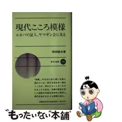 2024年最新】エホバの人気アイテム - メルカリ