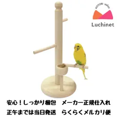 2025年最新】飼鳥の人気アイテム - メルカリ