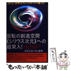 2025年最新】中山康直の人気アイテム - メルカリ
