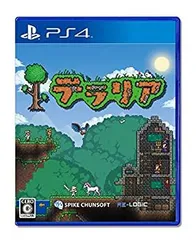 【中古】「非常に良い」テラリア - PS4