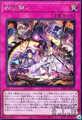 遊戯王 幽世離レ クオシク カクリオ 25th PSA10 遊戯王 幽世離レ クオシク カクリオ 25th PSA10 遊戯王 幽世離レ