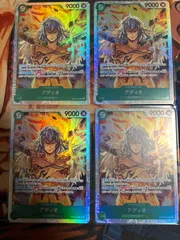 アディオ【SR】OP09-023　4枚セット