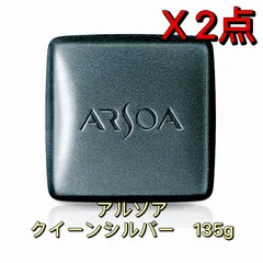 Amazon | アルソア クイーンシルバー 70g | アルソア | 洗顔