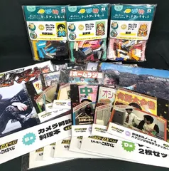 ゲームセンターCXくじ　～たまに引くならこんなくじ～ 15点セット