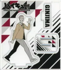 【中古】アクリルスタンド・アクリルパネル 銀島結 「ハイキュー!! アクリルフィギュアコレクション 第7弾」