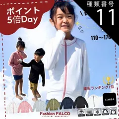 種類11:グレー×ホワイト/150cm〜160cm  ラッシュガード キッズ 女の子 トップス 小学生 フードなし スクール 長袖 水着 男の子 男子 スクール水着 子供 UVカット 水着  接触冷感 UVカット 紫外線対策 水着 海 プール 学校 紺 小学生