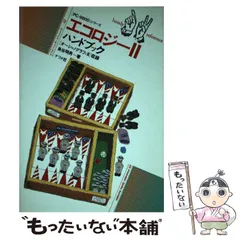 【中古】 Ｍｉｃｒｏｓｏｆｔ　Ｗｏｒｋｓハンディ・マニュアル/ナツメ社/丸舟ＦＳＬ TEX Shura 』 TrackPoint搭載 64キーUS-ASCII配列キーボード