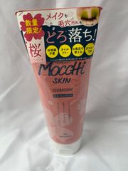 モッチスキン　数量限定　桜の香り　洗顔料