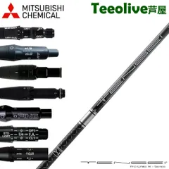 【新品】スリーブ付シャフト 三菱ケミカル テンセイ プロ ホワイト 1K 日本仕様 TENSEI PRO WHITEのサムネイル