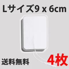 2025年最新】キャビセラスリムの人気アイテム - メルカリ