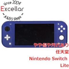 美品♡1回使用。Switchライト 16584.jpg