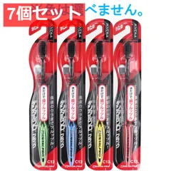 7個セット デンタルプロ ブラック 歯ブラシ コンパクト かため 1本入
